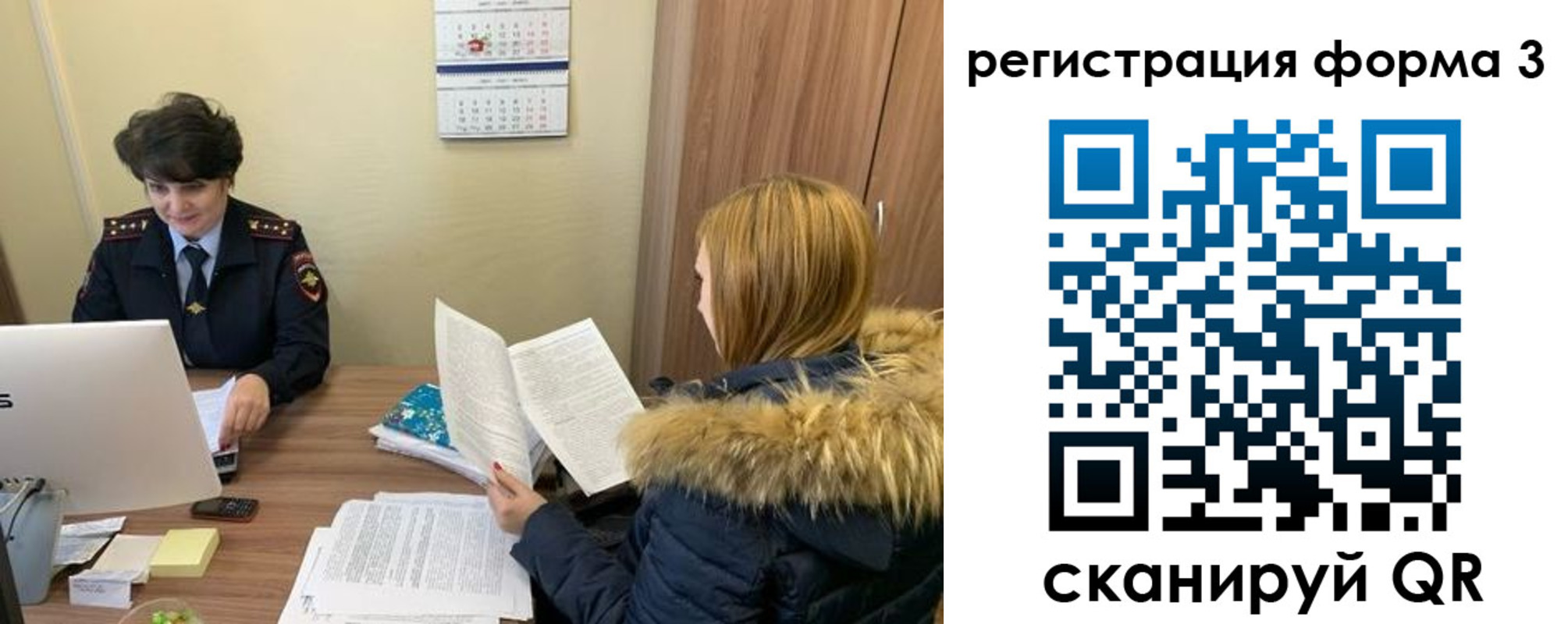 временная прописка в Ряжске